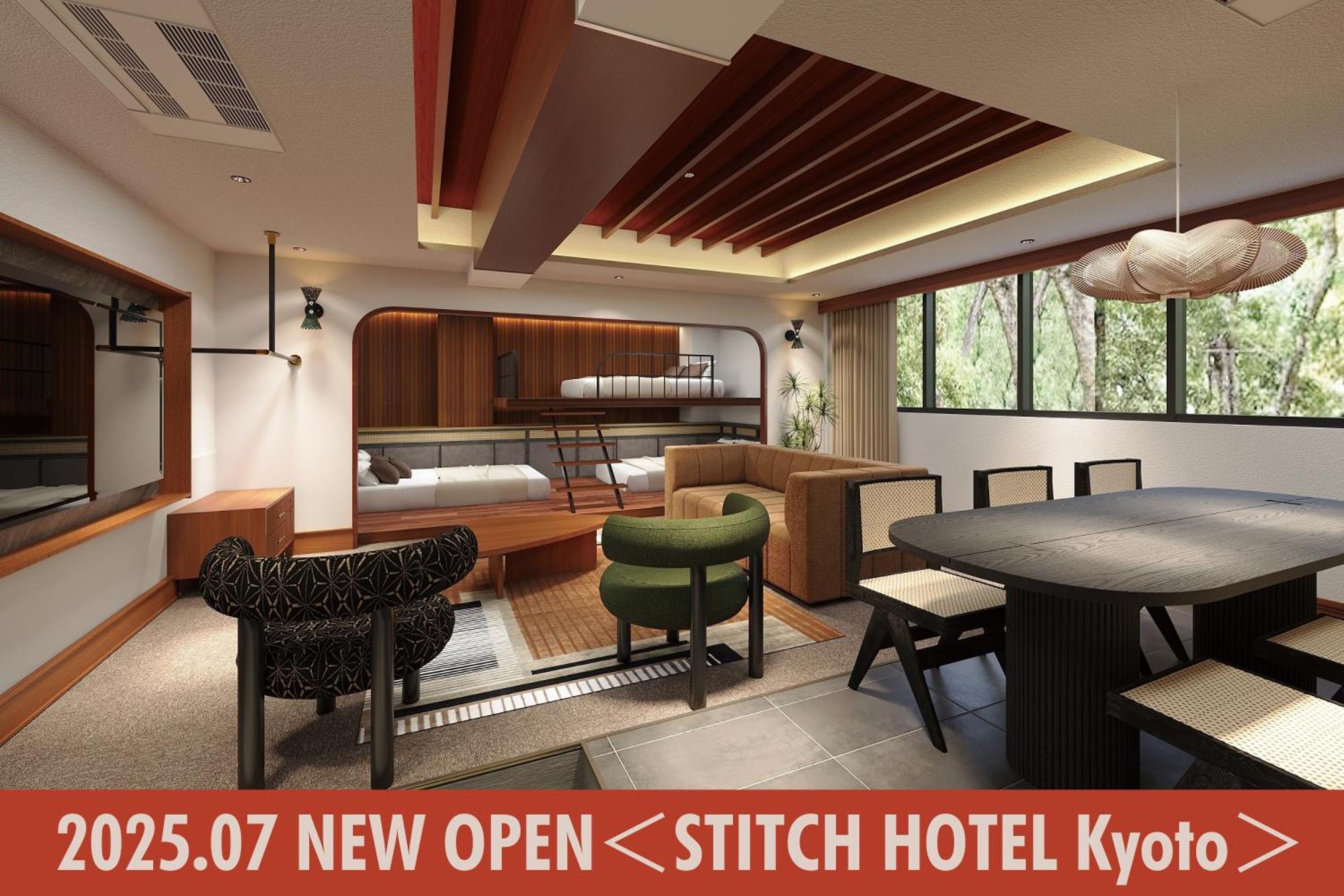 Stitch Hotel Киото Экстерьер фото